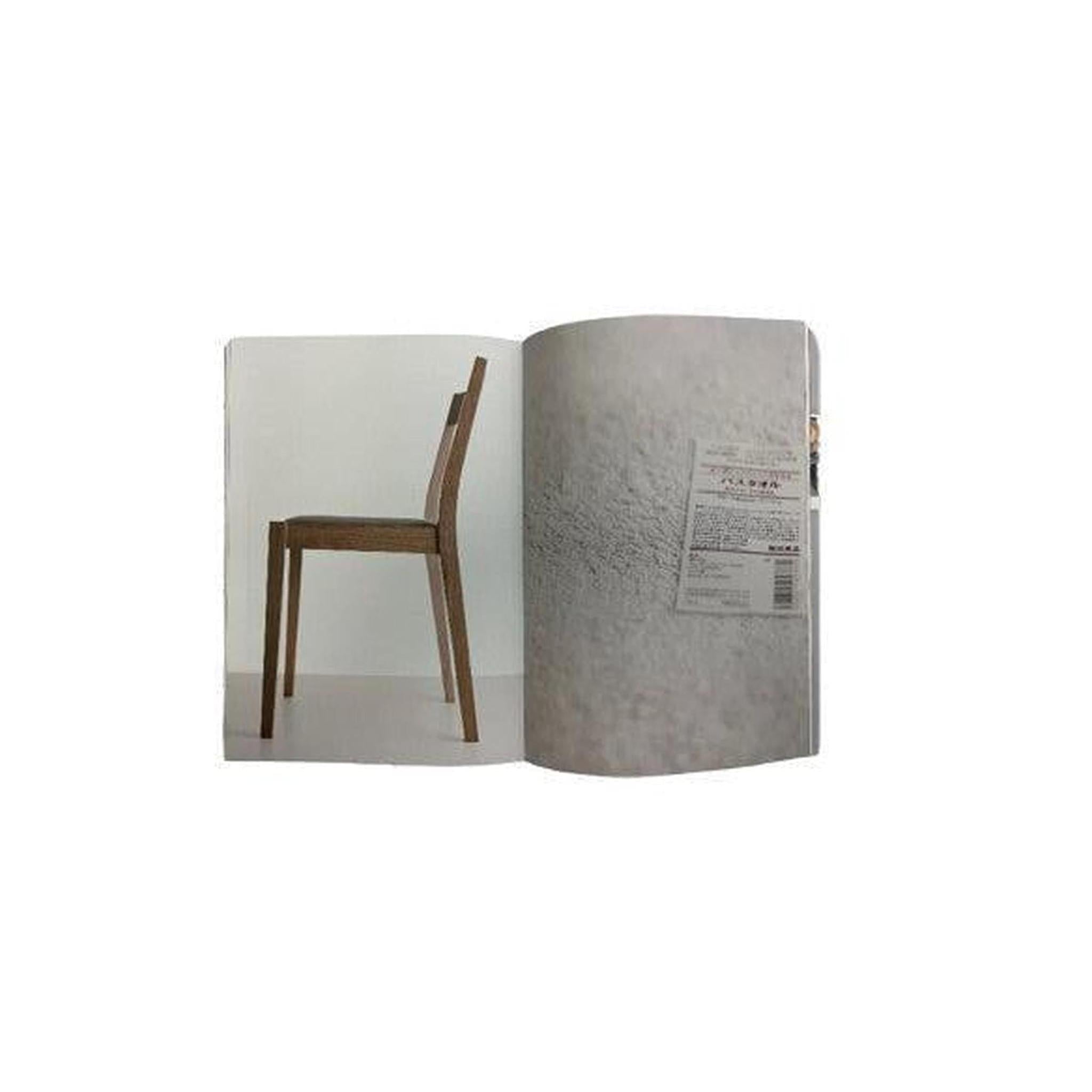 B / MUJI