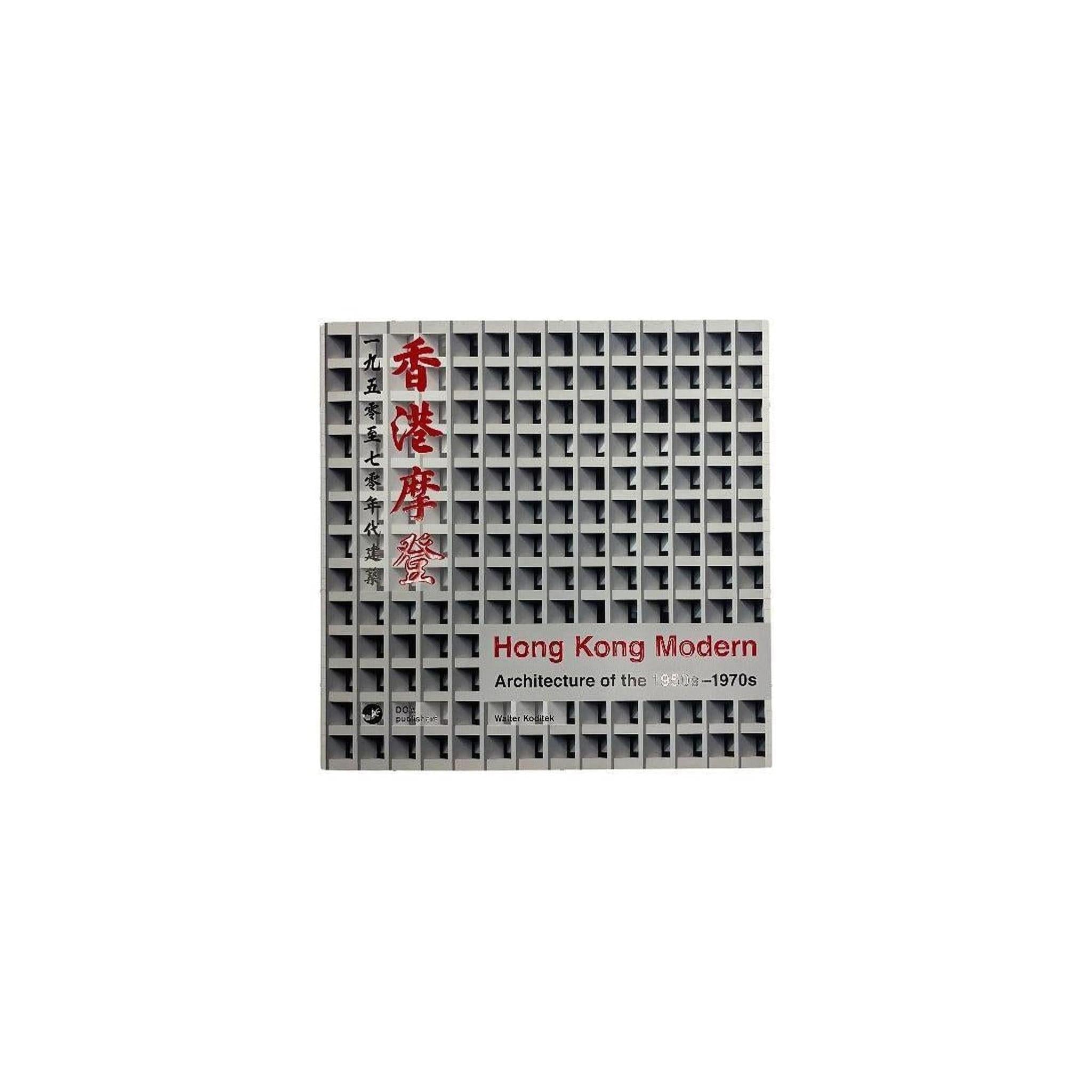 HONG KONK MODERN