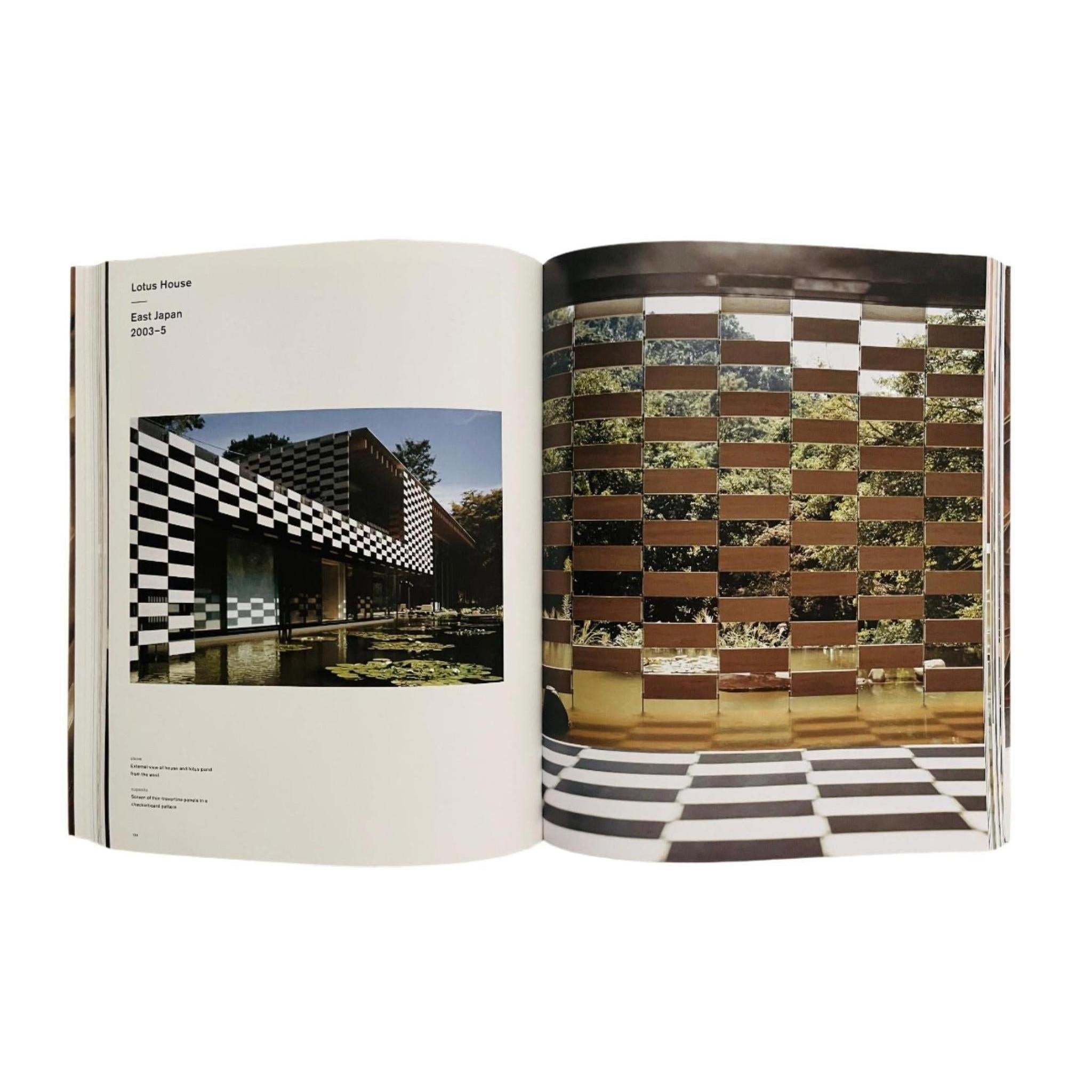 MATERIAL IMMATERIAL / KENGO KUMA