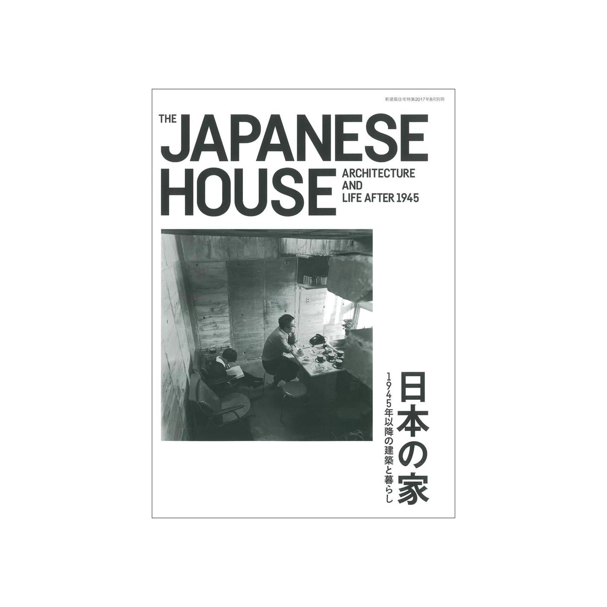 THE JAPANESE HOUSE / ARCHITECTURE AND LIFE AFTER 1945